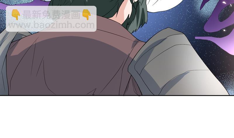 🍲最强神兽系统 第126话 师姐被抢走了 第38页