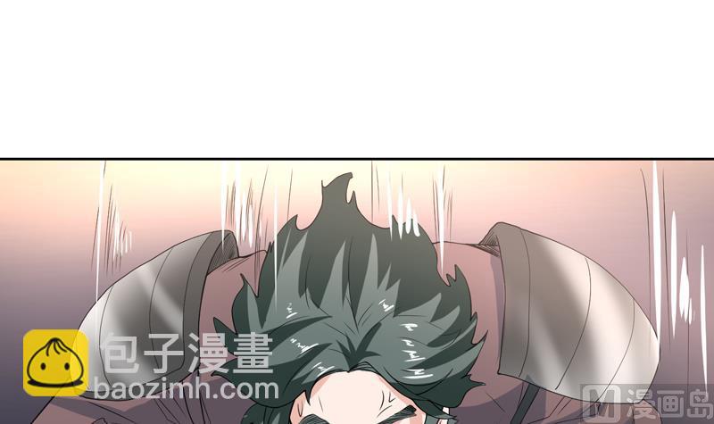 🍲最强神兽系统 第126话 师姐被抢走了 第39页