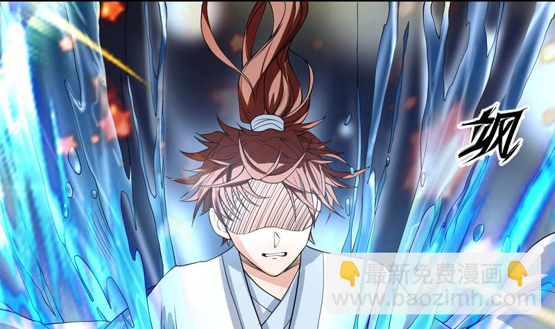 🍲最强神兽系统 第126话 师姐被抢走了 第4页
