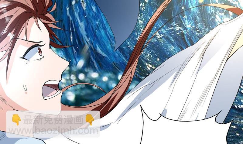 🍲最强神兽系统 第126话 师姐被抢走了 第8页