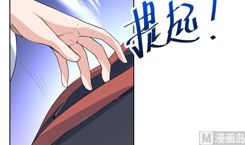 🍲最强神兽系统 第128话 保全奴家的名声 第12页