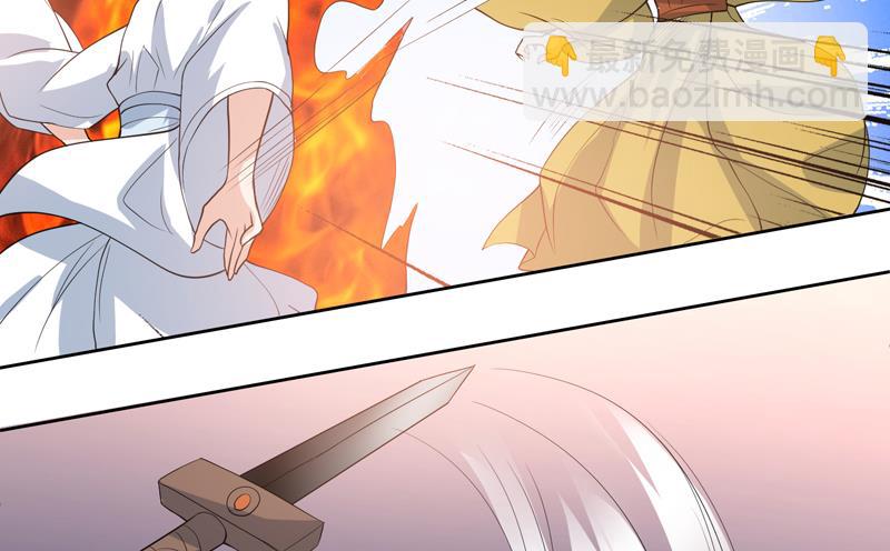 🍲最强神兽系统 第128话 保全奴家的名声 第26页