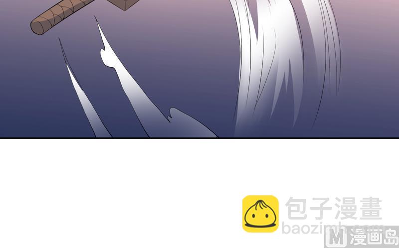 🍲最强神兽系统 第128话 保全奴家的名声 第27页