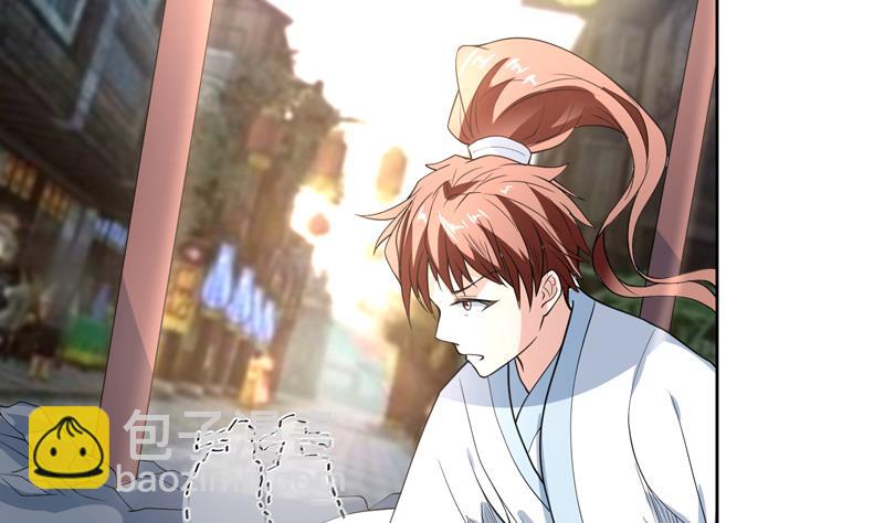 🍲最强神兽系统 第128话 保全奴家的名声 第34页
