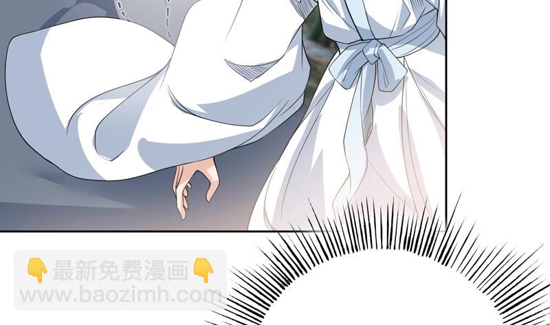 🍲最强神兽系统 第128话 保全奴家的名声 第35页