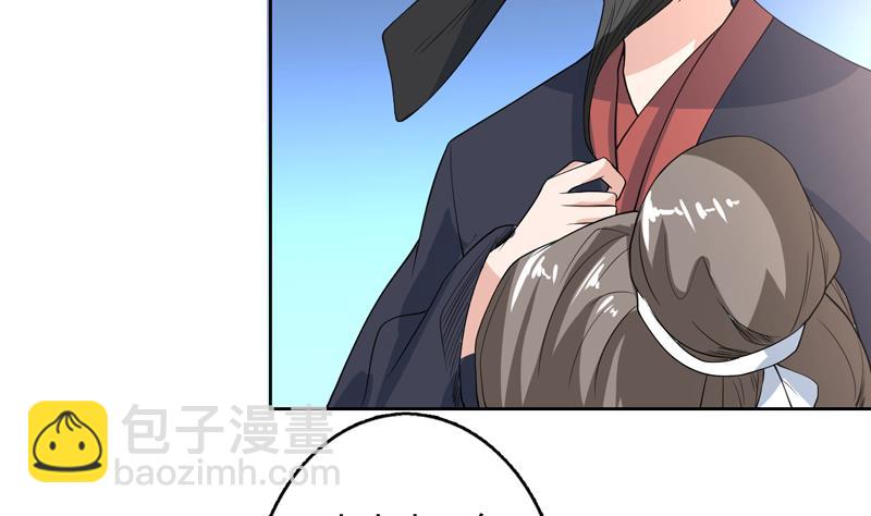 🍲最强神兽系统 第128话 保全奴家的名声 第43页