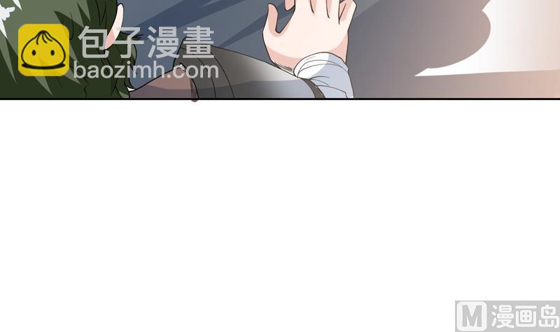 🍲最强神兽系统 第128话 保全奴家的名声 第6页