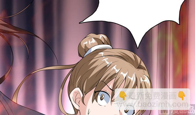 🍲最强神兽系统 第130话 仙人，活神仙 第10页