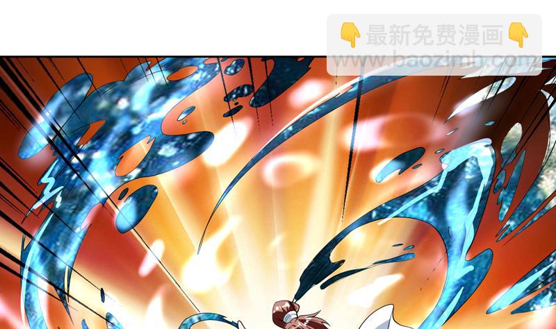 🍲最强神兽系统 第130话 仙人，活神仙 第12页