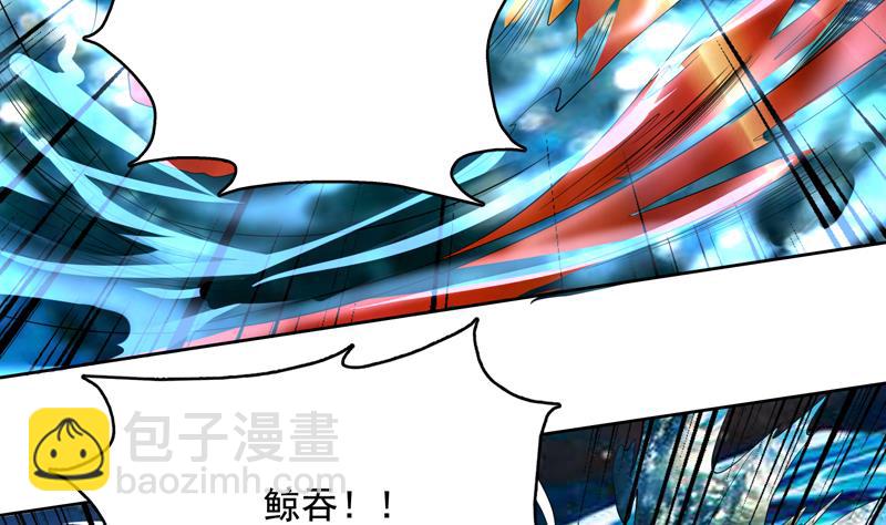 🍲最强神兽系统 第130话 仙人，活神仙 第14页