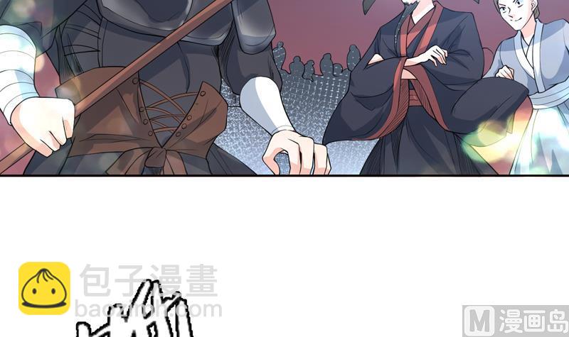 🍲最强神兽系统 第130话 仙人，活神仙 第19页