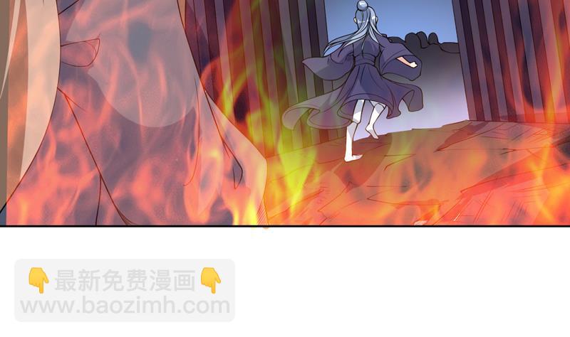 🍲最强神兽系统 第130话 仙人，活神仙 第3页