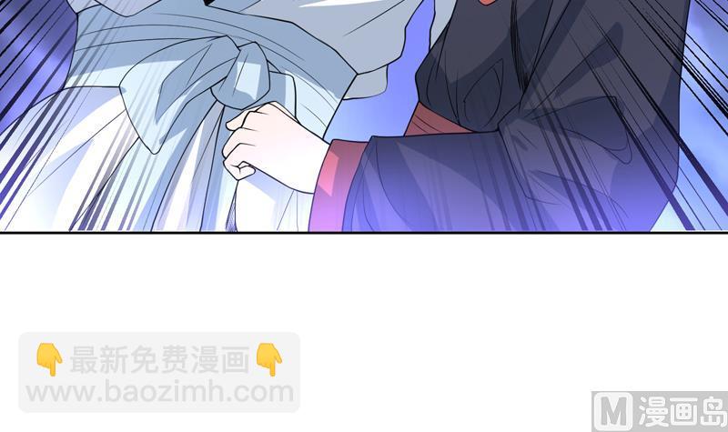 🍲最强神兽系统 第130话 仙人，活神仙 第31页