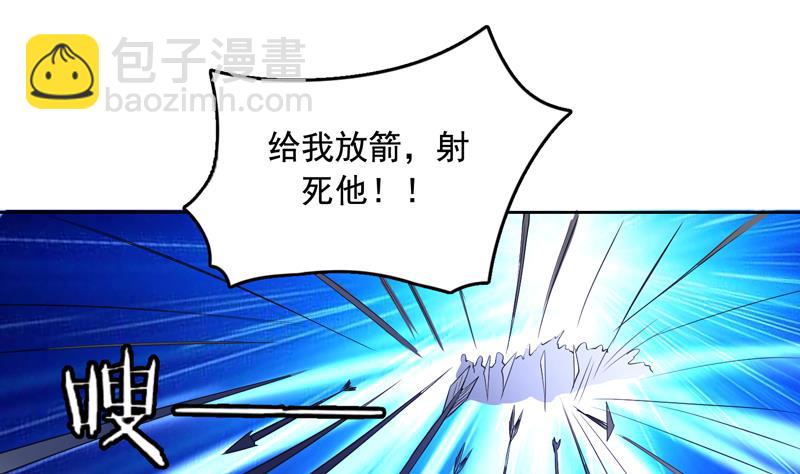 🍲最强神兽系统 第130话 仙人，活神仙 第32页