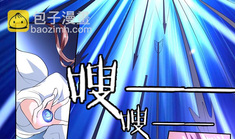 🍲最强神兽系统 第130话 仙人，活神仙 第33页