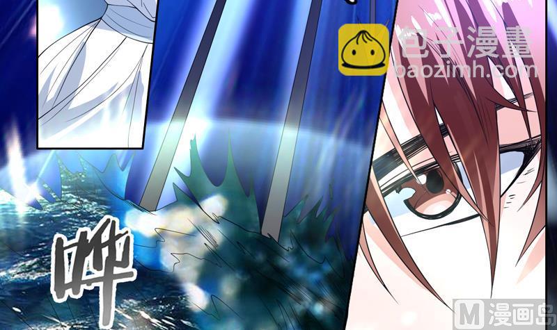 🍲最强神兽系统 第130话 仙人，活神仙 第34页