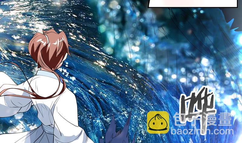 🍲最强神兽系统 第130话 仙人，活神仙 第35页
