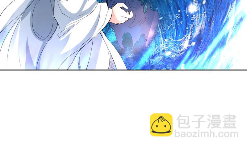 🍲最强神兽系统 第130话 仙人，活神仙 第36页