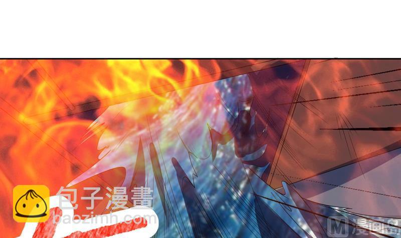 🍲最强神兽系统 第130话 仙人，活神仙 第4页