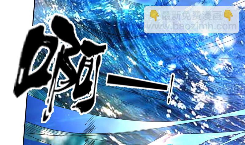 🍲最强神兽系统 第130话 仙人，活神仙 第42页