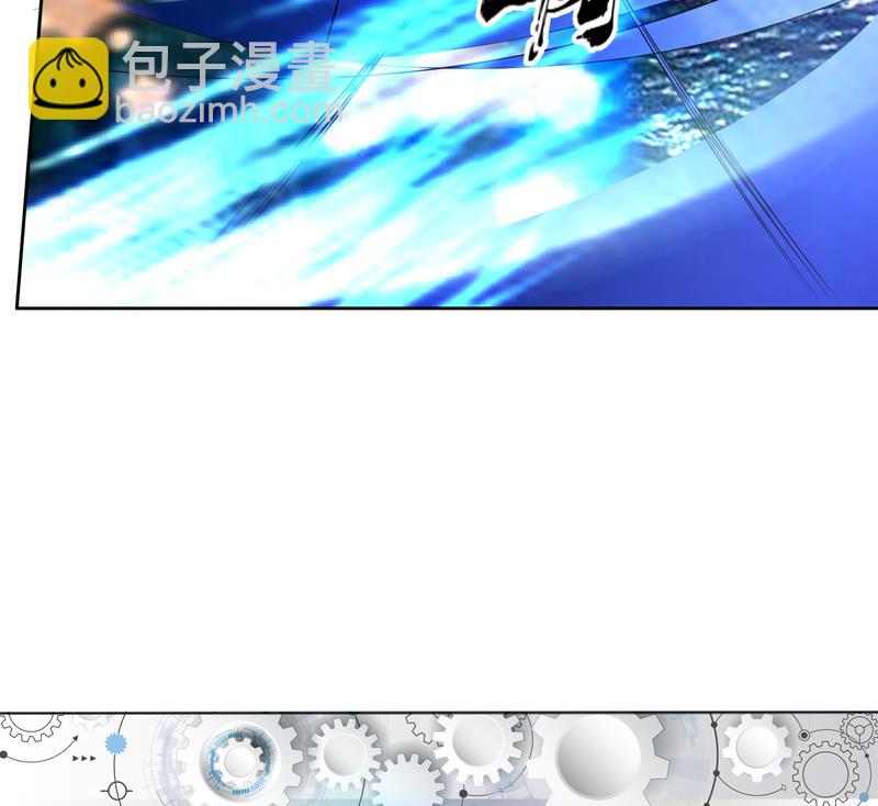 🍲最强神兽系统 第130话 仙人，活神仙 第44页