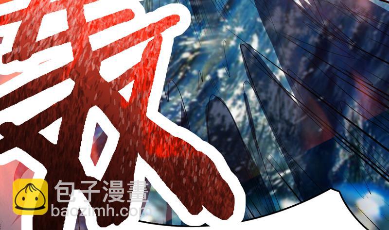 🍲最强神兽系统 第130话 仙人，活神仙 第5页