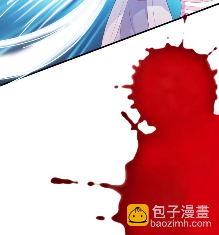 🍲最强神兽系统 第14话 犬女现在很生气！ 第14页