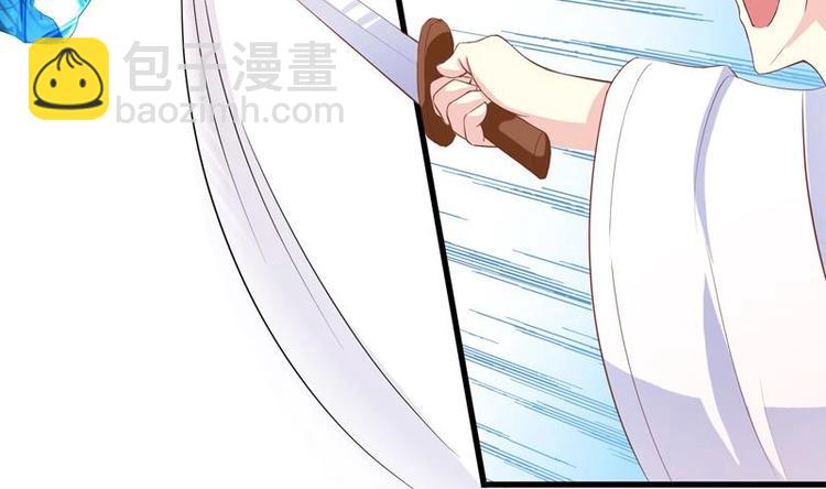 🍲最强神兽系统 第14话 犬女现在很生气！ 第17页