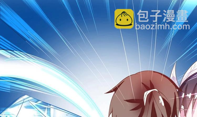 🍲最强神兽系统 第14话 犬女现在很生气！ 第21页