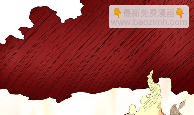 🍲最强神兽系统 第14话 犬女现在很生气！ 第24页