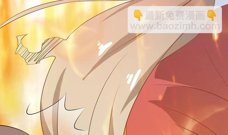🍲最强神兽系统 第14话 犬女现在很生气！ 第26页