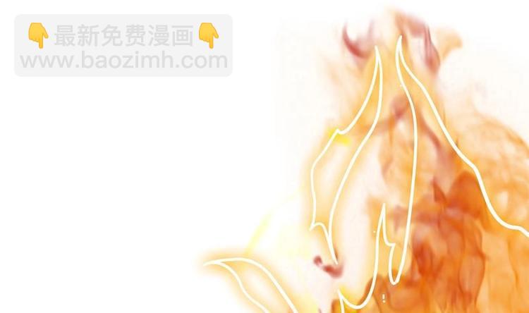 🍲最强神兽系统 第14话 犬女现在很生气！ 第31页