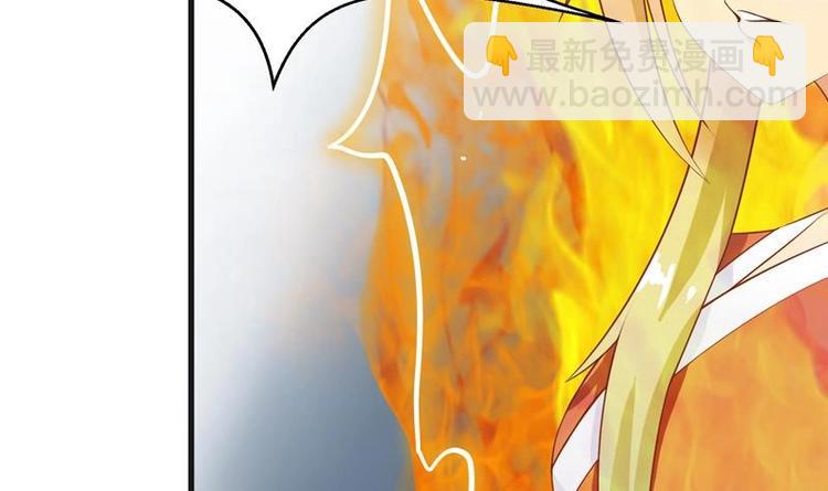 🍲最强神兽系统 第14话 犬女现在很生气！ 第33页