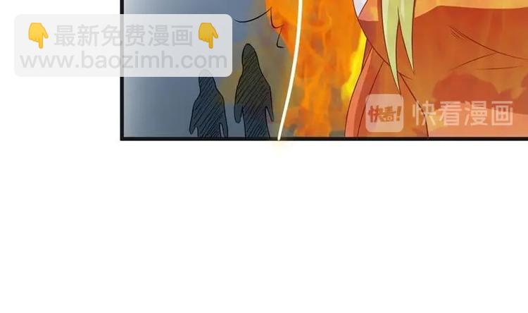 🍲最强神兽系统 第14话 犬女现在很生气！ 第34页
