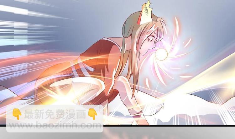 🍲最强神兽系统 第14话 犬女现在很生气！ 第42页