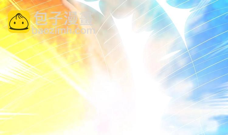 🍲最强神兽系统 第14话 犬女现在很生气！ 第45页