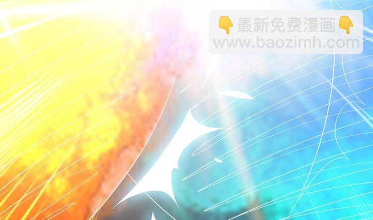 🍲最强神兽系统 第14话 犬女现在很生气！ 第46页
