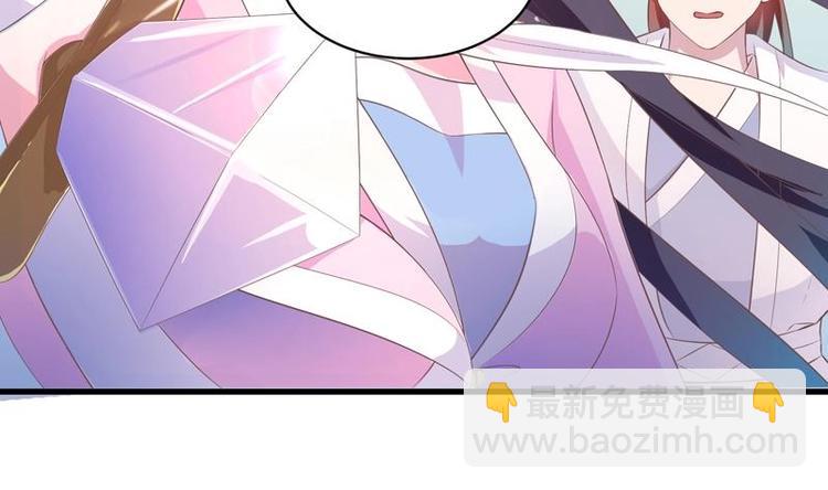 🍲最强神兽系统 第14话 犬女现在很生气！ 第5页