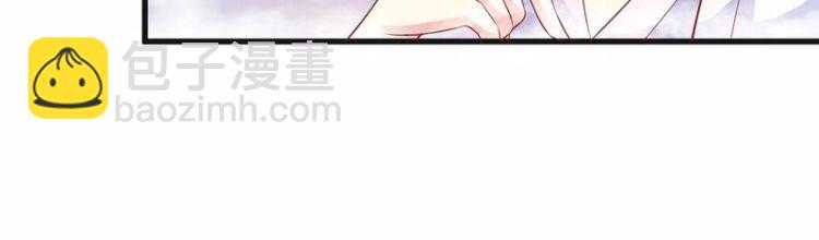 🍲最强神兽系统 第14话 犬女现在很生气！ 第50页