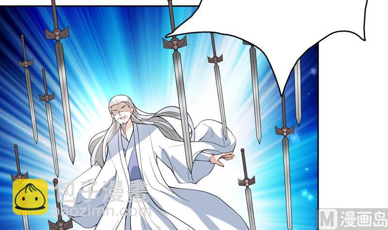 🍲最强神兽系统 第132话 开始清理门户 第12页
