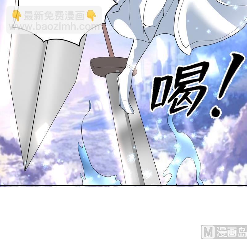 🍲最强神兽系统 第132话 开始清理门户 第24页