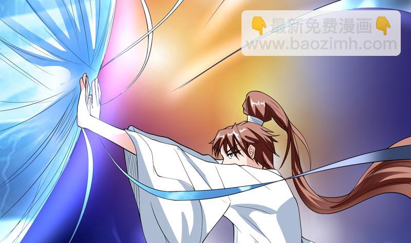 🍲最强神兽系统 第132话 开始清理门户 第26页