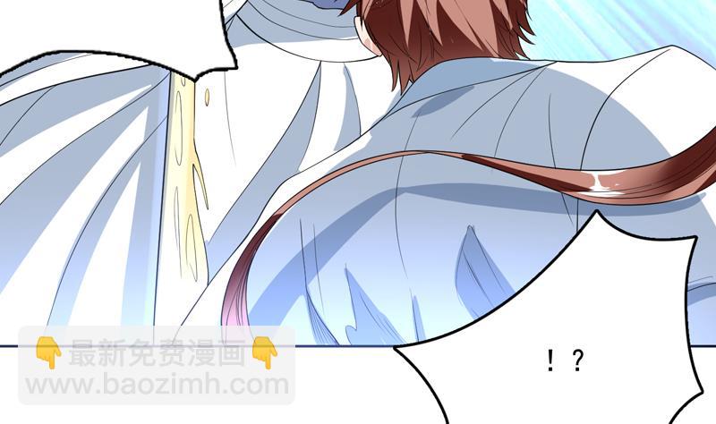 🍲最强神兽系统 第132话 开始清理门户 第35页