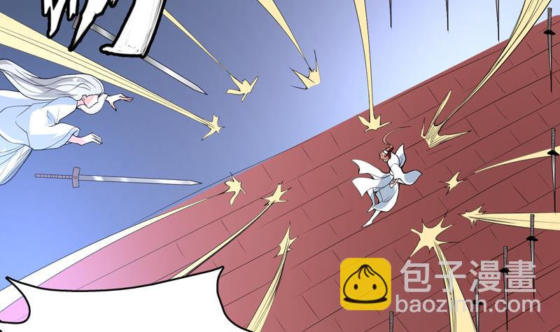 🍲最强神兽系统 第132话 开始清理门户 第37页