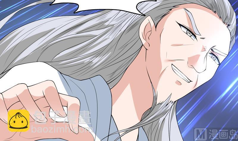 🍲最强神兽系统 第132话 开始清理门户 第39页