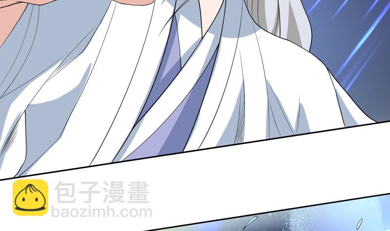 🍲最强神兽系统 第132话 开始清理门户 第40页