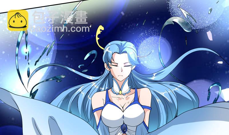 🍲最强神兽系统 第132话 开始清理门户 第41页