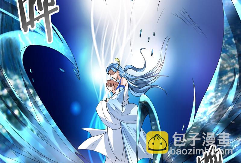 🍲最强神兽系统 第132话 开始清理门户 第47页