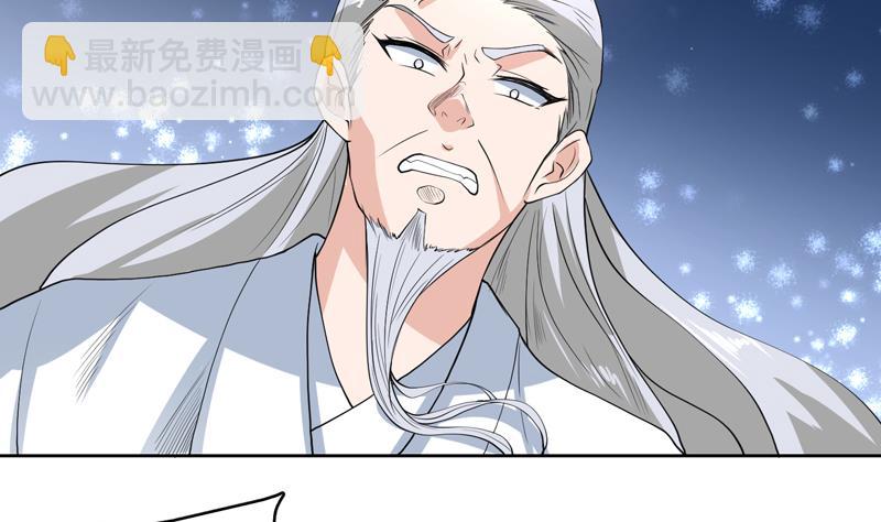 🍲最强神兽系统 第132话 开始清理门户 第8页