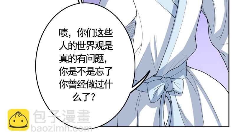 🍲最强神兽系统 第134话 居然想灭我口 第16页
